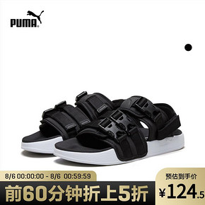 6日0点、限新用户： PUMA 彪马 Leadcat 369407 男女同款凉鞋 94.5元包邮（前1小时