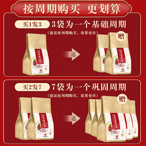 红豆薏米芡实茶红薏仁米大麦苦荞茶包祛溼茶赤小豆去湿气茶养生茶 9.8元