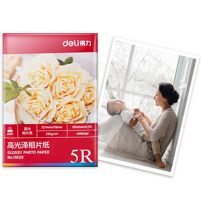 得力高光泽相片纸防水着色均匀6寸7寸A3A4多规格光面打印速度快 10.9元