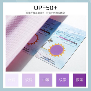 UPF50冰丝防晒衣女防紫外 49元