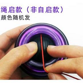 Resbo 锐思搏 ABN 腕力球 绳启款 6.9元包邮