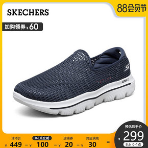 斯凯奇（SKECHERS） 661063 男士休闲鞋 312.68元