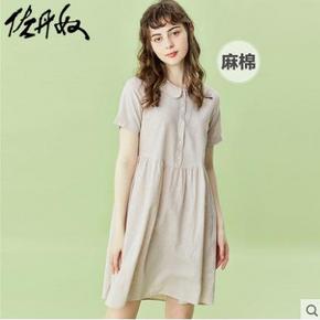 GIORDANO 佐丹奴 05460348 女款连衣裙 99.9元包邮