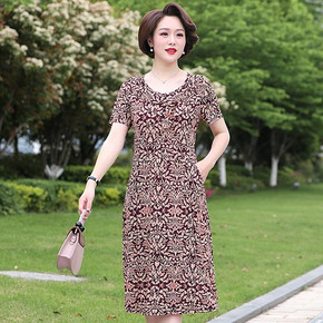 中老年女装夏装连衣裙50-60岁老年人太太宽松衣服大码妈妈装裙子 46.9元