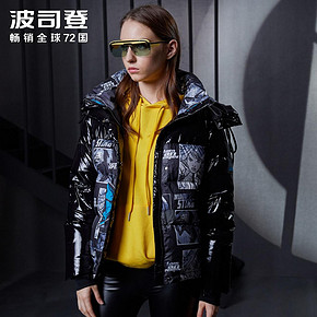 ￥589包邮 【黑寡妇】波司登新款漫威联名短款羽绒服女外套