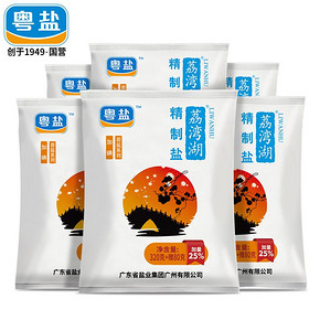 粤盐食盐 加碘精制盐400g*5袋+粤盐无碘生态海盐250g*2袋组合  券后9.9元