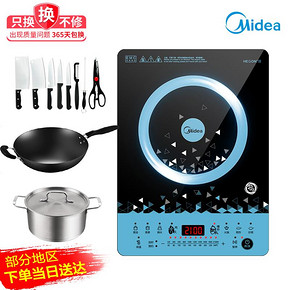 6日0点： Midea 美的 C21-WT2112T 电磁炉 129.5元包邮（限前300名）