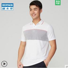 6日0点！DECATHLON 迪卡侬 INESIS 1460202 男士短袖Polo衫 39.9元