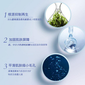 THALGO凝胶祛痘膏淡化祛痘疤痘坑痘印隔离修复神器15ml 189元