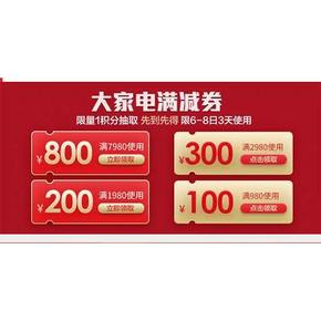 6日：苏宁极物 小Biu KFR-35GW/BU(A1)W 变频 智能挂机空调 大1.5匹 1599元（双重优
