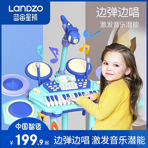蓝宙儿童电子琴玩具初学者钢琴架子鼓婴幼儿益智乐器男孩女孩玩具 139.9元