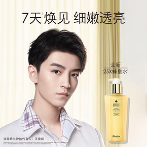 娇兰（GUERLAIN） 帝皇蜂姿蜜润修护精粹水 300ml 赠蜂皇水共136ml 980元