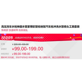 6日0点： RED DRAGONFLY 红蜻蜓 WTT20059 男士沙滩鞋 59.5元包邮