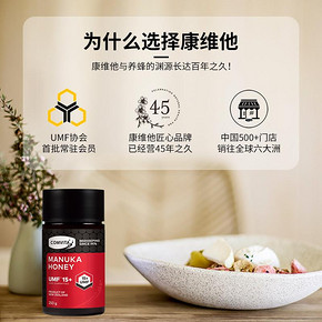 Comvita 康维他 纯天然 麦卢卡蜂蜜UMF15+ 250g 424.15元