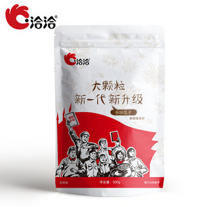 6日0点： ChaCheer 洽洽 多味瓜子 500g*4袋 19.95元包邮（前1000件）
