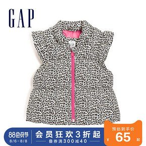 6日0点、反季好价： Gap 女童豹纹荷叶边马甲 ￥65