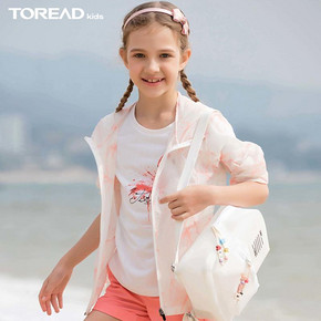 TOREAD 探路者 QAZH84109 女童透气轻薄外套 低至134元（需用券）