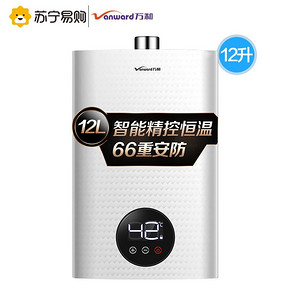万和（Vanward） JSQ24-225T12 燃气热水器 698元