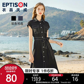 衣品天成 AWQ753 女士polo领短袖连衣裙 低至80.94元