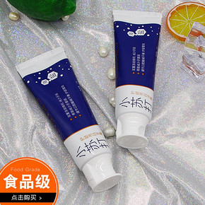 清凉小苏打牙膏深海盐去黄去渍清新亮白牙齿薄荷牙膏 9.8元