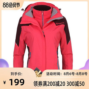 TOREAD 探路者 TAWB91204 男女三合一 冲锋衣 199元包邮