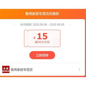 鲁周元素 防水防滑高筒雨鞋套 *2件 24.8元包邮（需用券，合12.4元/件）