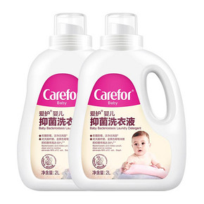 爱护婴儿抑菌除菌洗衣液2L*2大瓶装宝宝幼儿童消毒洗衣液全家可用 34.1元