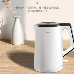 美的（Midea） MK-SH15Colour102 1.5L 电热水壶 68.87元