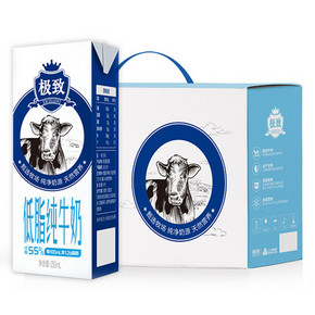8日0点、88VIP：三元 极致低脂纯牛奶 250ml*12盒 *4件 146.9元包邮（多重优惠）