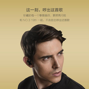 锦瑟香也TFZ NO.3新配色入耳式音乐耳机专业HIFI音乐耳返 279.07元
