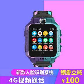 贝智聪 儿童智能电话手表 4代内置卡  券后19.8元包邮