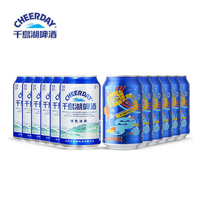 Cheerday 千岛湖啤酒 乐享时光 330ml*6听+绿色冰爽啤酒 330ml*6听 25.8元包邮