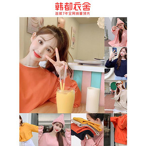 HSTYLE 韩都衣舍 CQ9408 女士圆领套头卫衣 42.3元