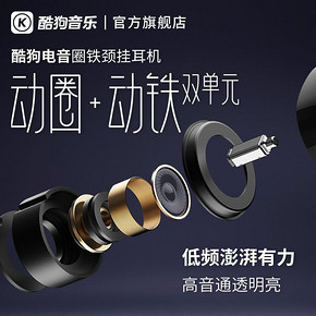 酷狗kugou圈铁蓝牙耳机X6无线运动跑步颈挂脖式超长续航待机入耳式双耳挂耳