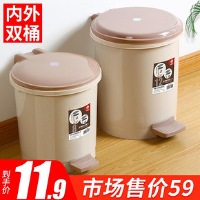 汉世刘家 家用垃圾桶 脚踩无内桶 6.8L  券后8.9元