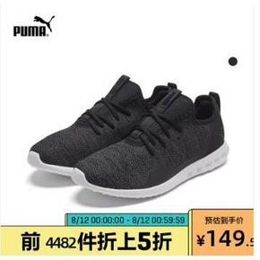 12日0点： PUMA 彪马 Carson 2 X Knit 190966 男子跑步鞋 119.5元
