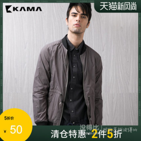 12日0点！KAMA卡玛 2116720 男士夹克外套 ￥49.5
