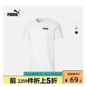 12日0点：PUMA 彪马 CELEBRATION 586040 男子短袖T恤 39.5元