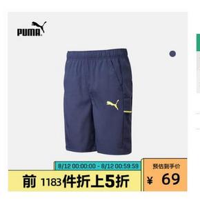 12日0点： PUMA 彪马 TEC SPORTS 844154 男子印花休闲短裤 39元