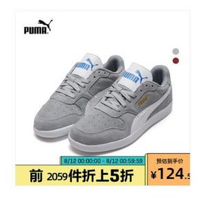 12日0点：PUMA 彪马 TRAINER 356741-水泥灰 中性款休闲鞋 94.5元
