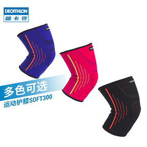 迪卡侬（DECATHLON） APTONIA Knee soft 300 运动护膝 47-51cm 39.9元