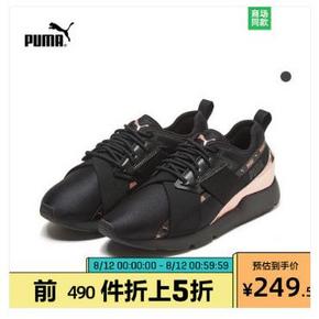 12日0点：PUMA 彪马 MUSEX-2METALLIC 370838 女子休闲鞋 219.5元
