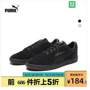 12日0点： PUMA 彪马 RALPH SAMPSON 370966 男女款休闲鞋 154.5元
