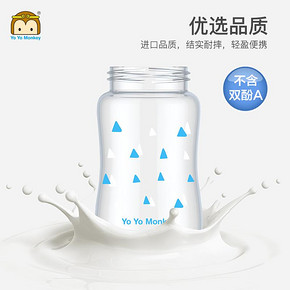 香港优优马骝 新生儿PP宽口奶瓶 180ml 9.9元