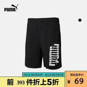 12日0点：PUMA 彪马 刘昊然同款 男子短裤 844626 39元（0-1点）