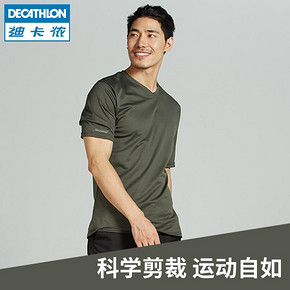 迪卡侬官方旗舰店 迷彩T恤男速干衣男短袖夏季v领户外速干T恤 SOL 59元