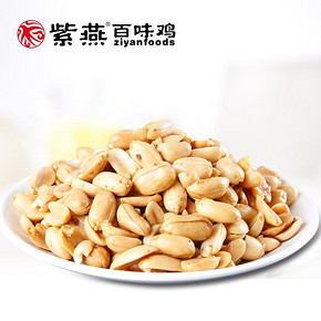 10日0点：紫燕百味鸡 下酒必备麻辣花生米 150g*5件  券后28.9元包邮