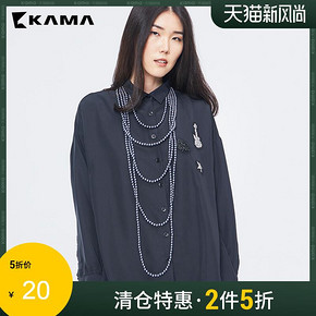 12日0点： KAMA 卡玛 7317856 长袖休闲衬衫 *2件 39元包邮（合19.5元/件）