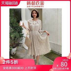 12日0点：韩都衣舍 RE1003 女士长款连衣裙 低至64.5元（2件5折、叠券）