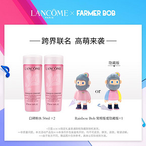 兰蔻大粉水400ml 新清滢柔肤水 补水保湿舒缓 二次清洁 420元